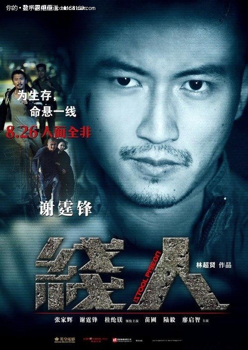 买个假的香港学校文凭
